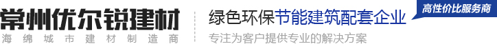 常州市環(huán)弘鍋爐設(shè)備有限公司